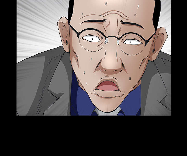 沉睡的疯狗漫画,第86章：签合同4图