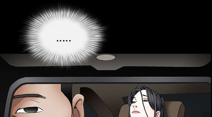 沉睡的疯狗漫画,第119章：给司机当礼物2图