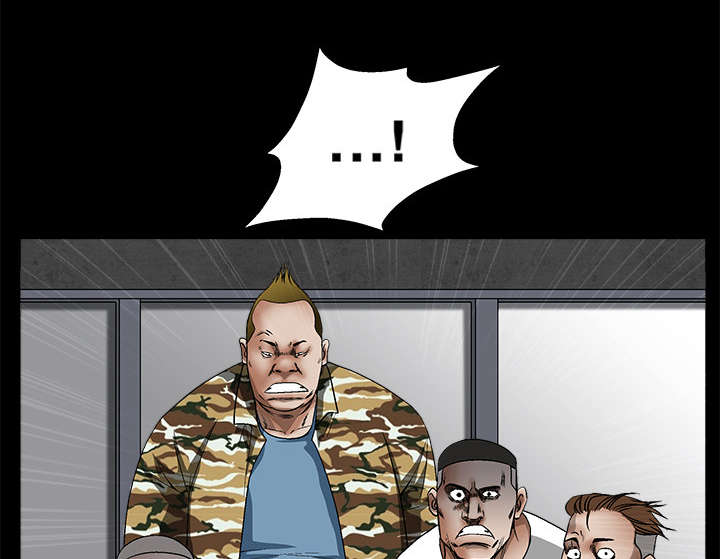 沉睡的疯狗漫画,第27章：第一次陪同5图