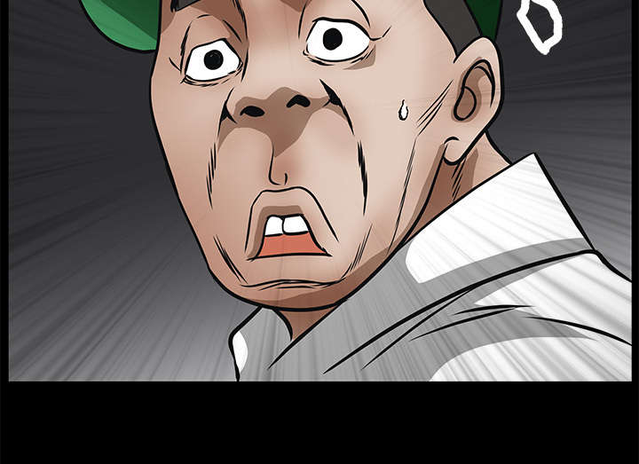 沉睡的疯狗漫画,第46章：多多保重1图