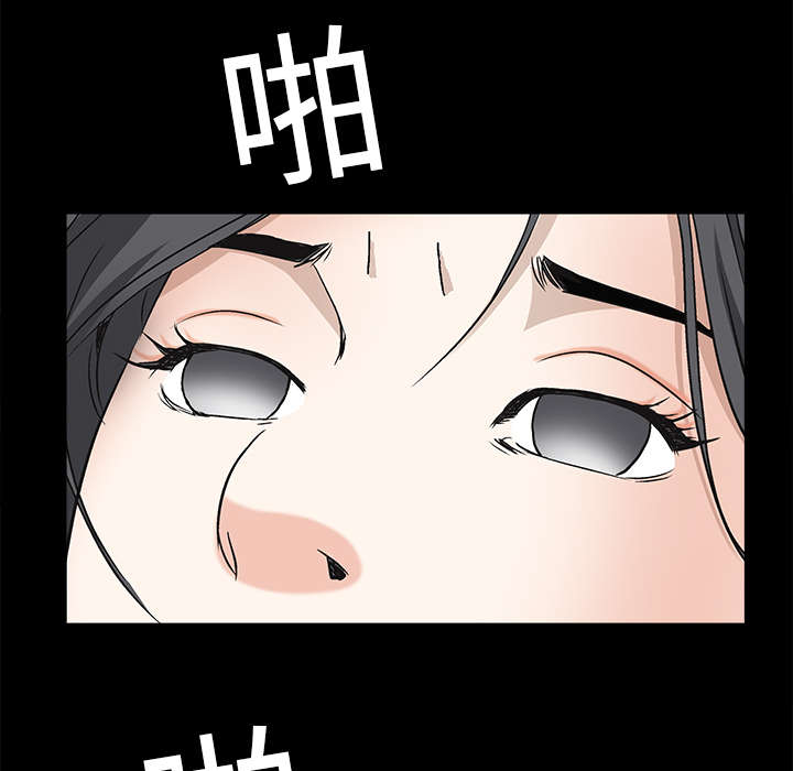 沉睡的疯狗漫画,第16章：点燃与熄灭2图