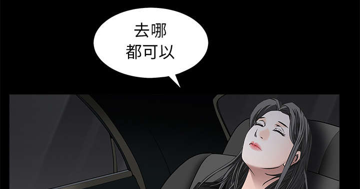 沉睡的疯狗漫画,第100章：站在我这边3图