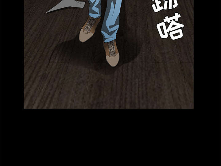 沉睡的疯狗漫画,第92章：像火一样的人1图