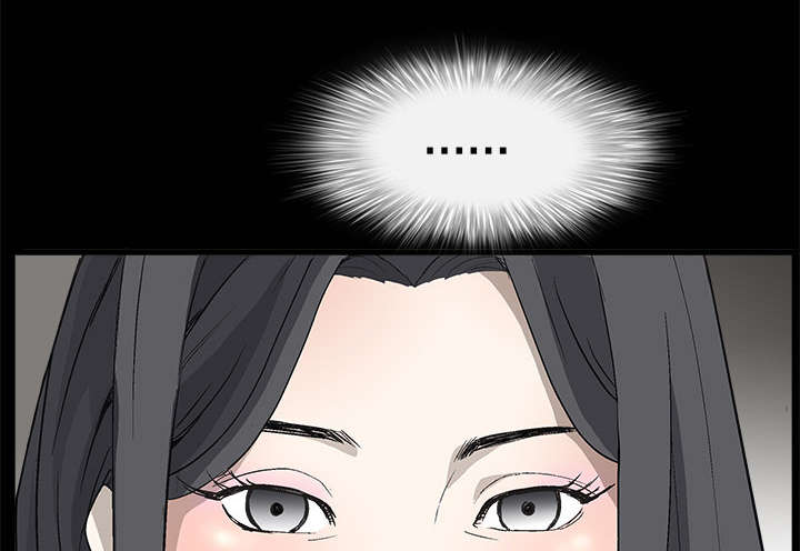 沉睡的疯狗漫画,第10章：孽缘开始3图