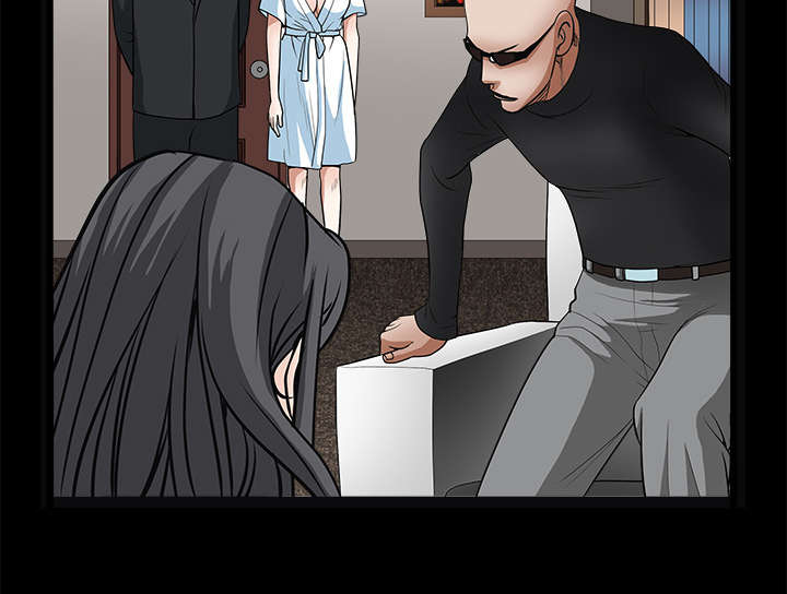 沉睡的疯狗漫画,第59章：送文件4图