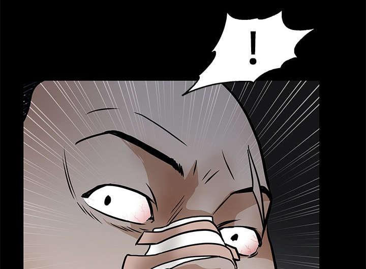 沉睡的疯狗漫画,第40章：禁卖品1图