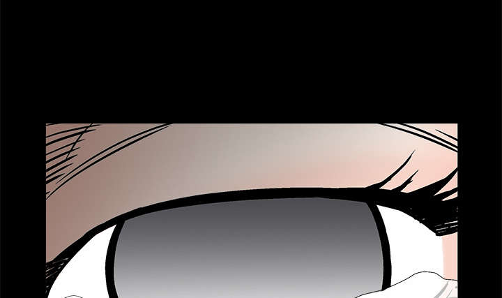 沉睡的疯狗漫画,第22章：哭泣1图