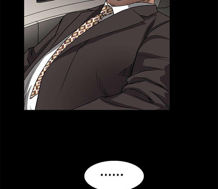 沉睡的疯狗漫画,第20章：屈服4图