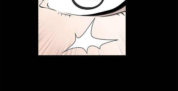 沉睡的疯狗漫画,第70章：组长的要求5图
