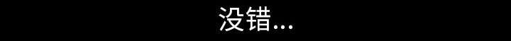 沉睡的疯狗漫画,第105章：刑期4图