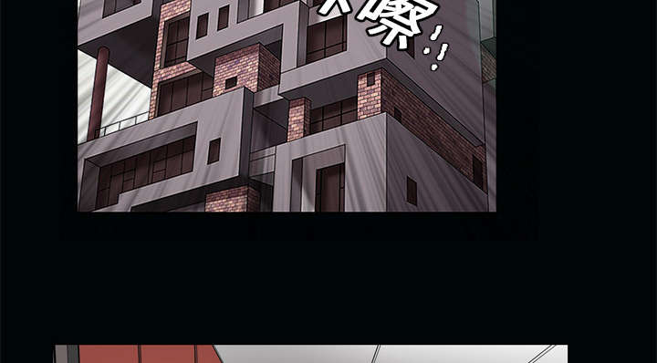 沉睡的疯狗漫画,第15章：住宿费2图