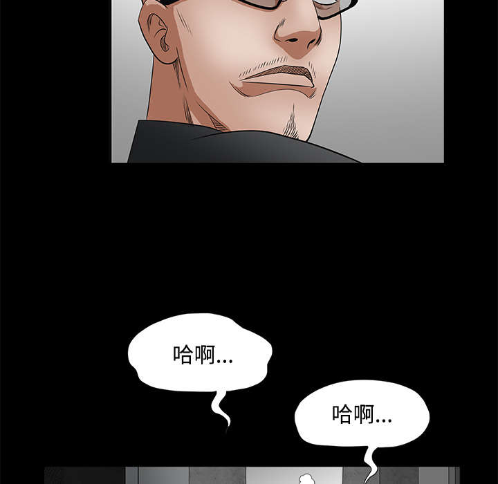 沉睡的疯狗漫画,第64章：住手4图