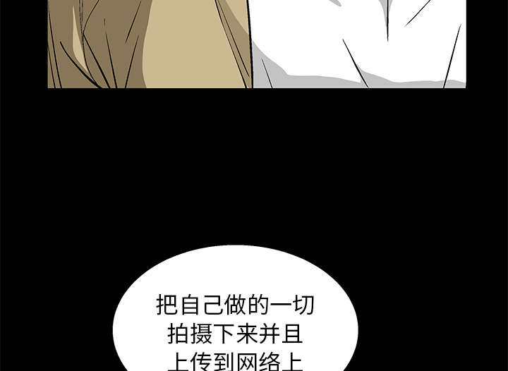 沉睡的疯狗漫画,第36章：最明智的选择4图
