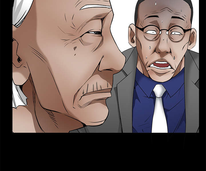 沉睡的疯狗漫画,第86章：签合同3图