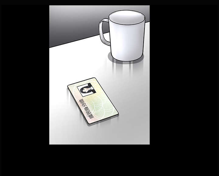 沉睡的疯狗漫画,第13章：归还4图