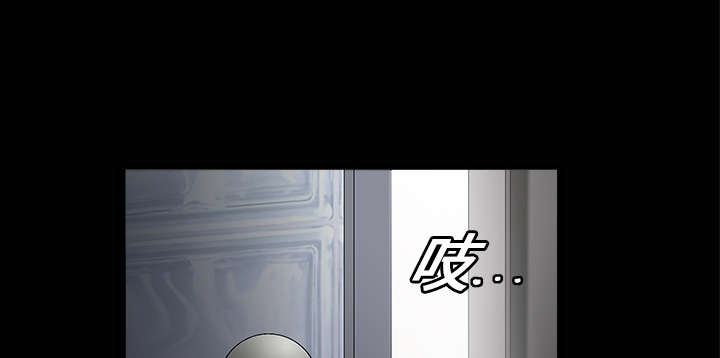 沉睡的疯狗漫画,第22章：哭泣3图