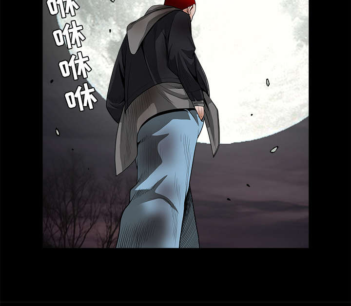 沉睡的疯狗漫画,第69章：淑姬被抓3图