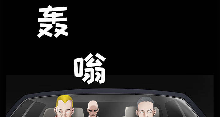 沉睡的疯狗漫画,第95章：胜负的世界5图