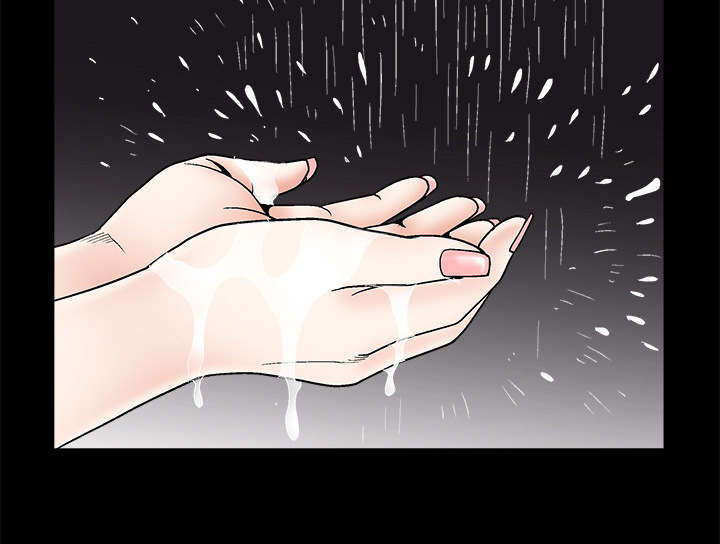 沉睡的疯狗漫画,第10章：孽缘开始4图