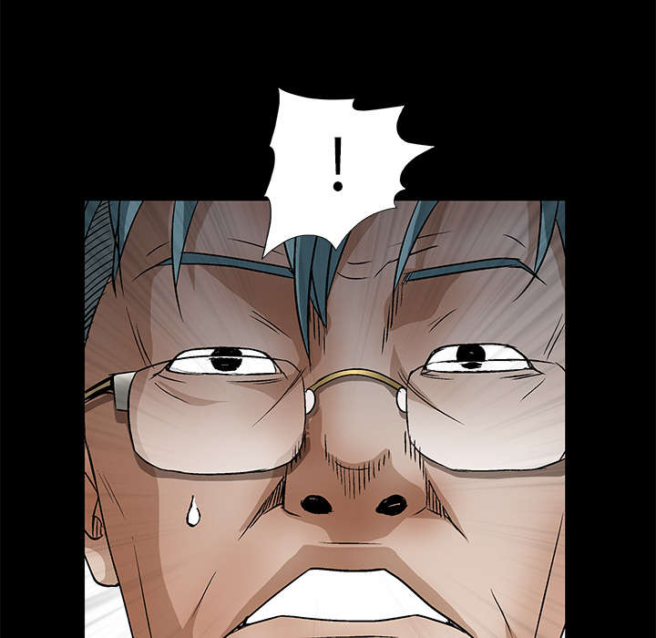 沉睡的疯狗漫画,第82章：爱5图