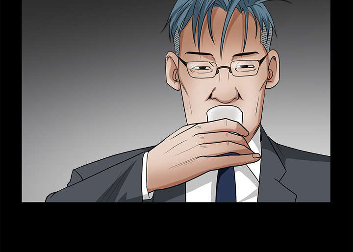 沉睡的疯狗漫画,第58章：猜测1图