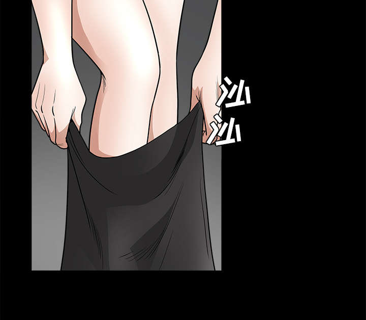 沉睡的疯狗漫画,第52章：问话5图