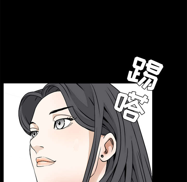 沉睡的疯狗漫画,第81章：将了一军4图