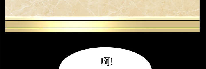 沉睡的疯狗漫画,第112章：计划3图