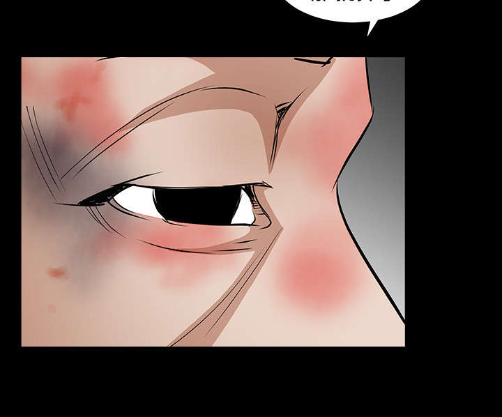 沉睡的疯狗漫画,第68章：再见了3图