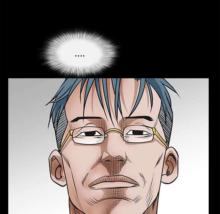 沉睡的疯狗漫画,第58章：猜测4图