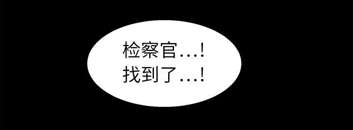 沉睡的疯狗漫画,第16章：点燃与熄灭5图