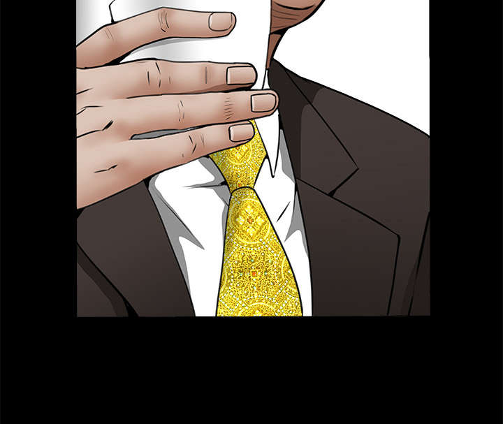 沉睡的疯狗漫画,第85章：业务聚会1图