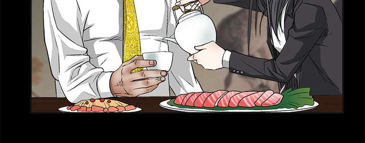 沉睡的疯狗漫画,第27章：第一次陪同4图