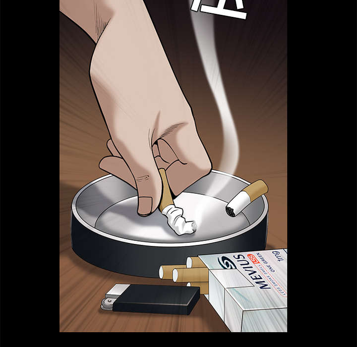 沉睡的疯狗漫画,第113章：上钩4图