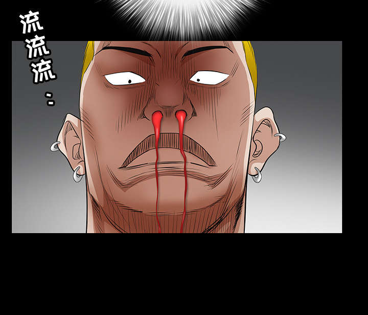 沉睡的疯狗漫画,第53章：给我现金4图