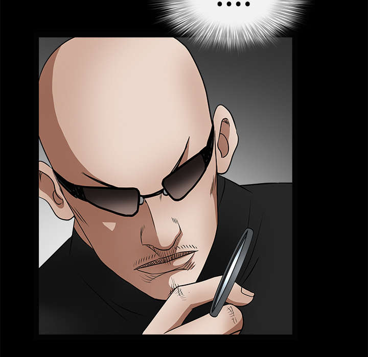 沉睡的疯狗漫画,第60章：下马威5图