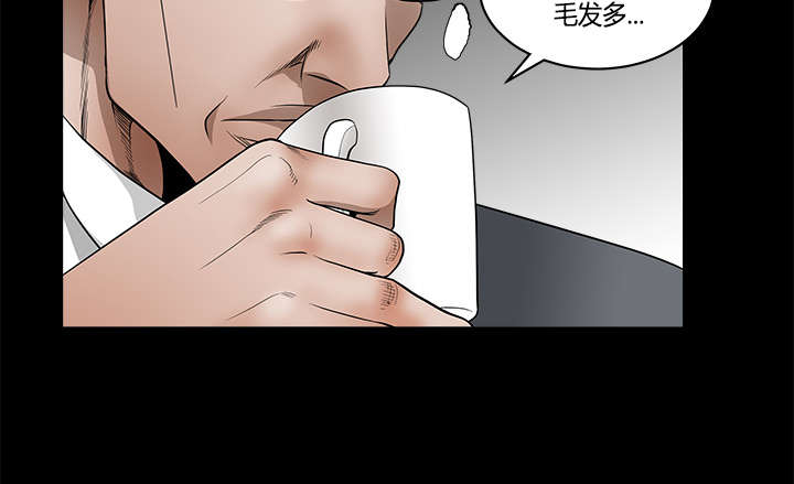 沉睡的疯狗漫画,第70章：组长的要求5图
