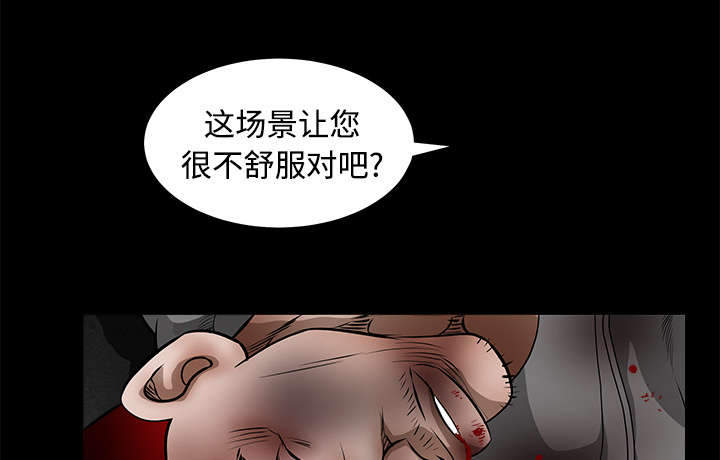 沉睡的疯狗漫画,第63章：最好的选择4图