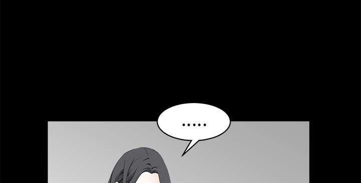 沉睡的疯狗漫画,第82章：爱2图
