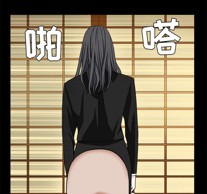 沉睡的疯狗漫画,第107章：摧毁你4图