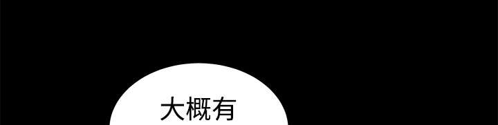 沉睡的疯狗漫画,第88章：微笑只属于一个人3图