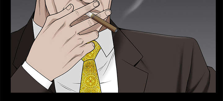 沉睡的疯狗漫画,第118章：震惊1图