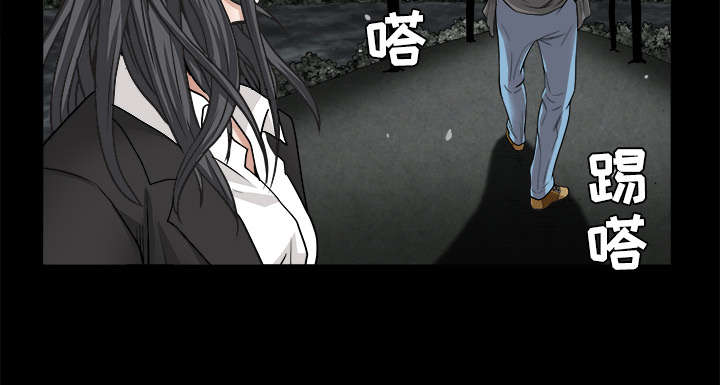 沉睡的疯狗漫画,第69章：淑姬被抓3图