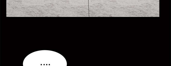 沉睡的疯狗漫画,第41章：活的卑微4图