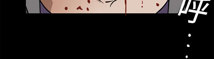 沉睡的疯狗漫画,第29章：相应的报酬1图