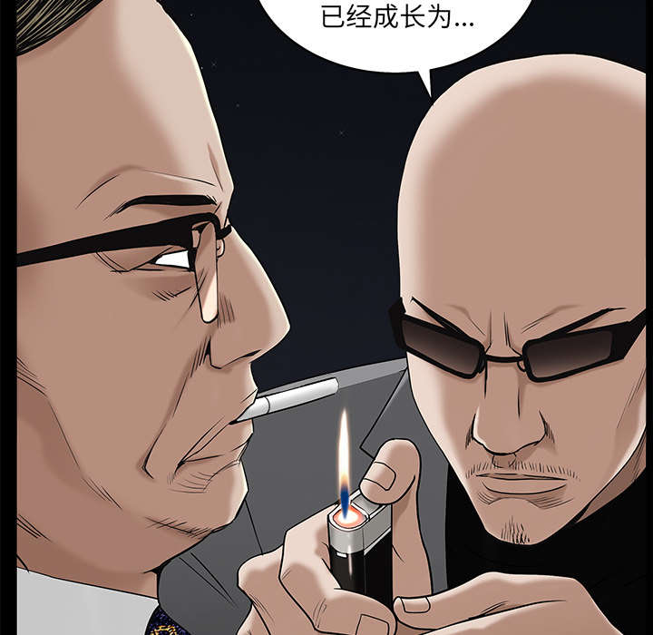 沉睡的疯狗漫画,第115章：高高在上2图