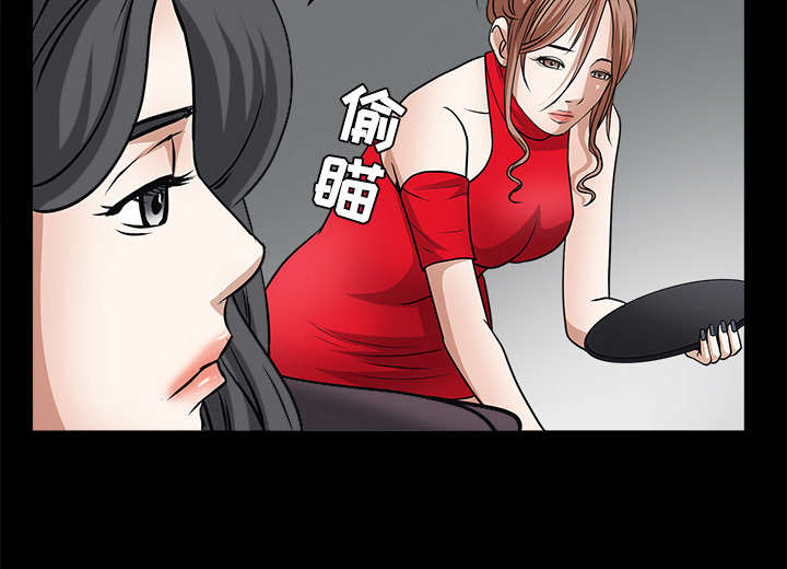 沉睡的疯狗漫画,第56章：告知会长5图