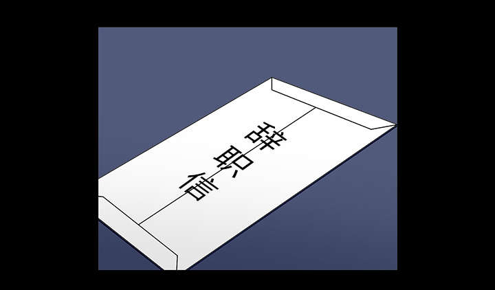 沉睡的疯狗漫画,第114章：对峙4图