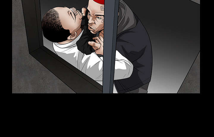 沉睡的疯狗漫画,第40章：禁卖品1图