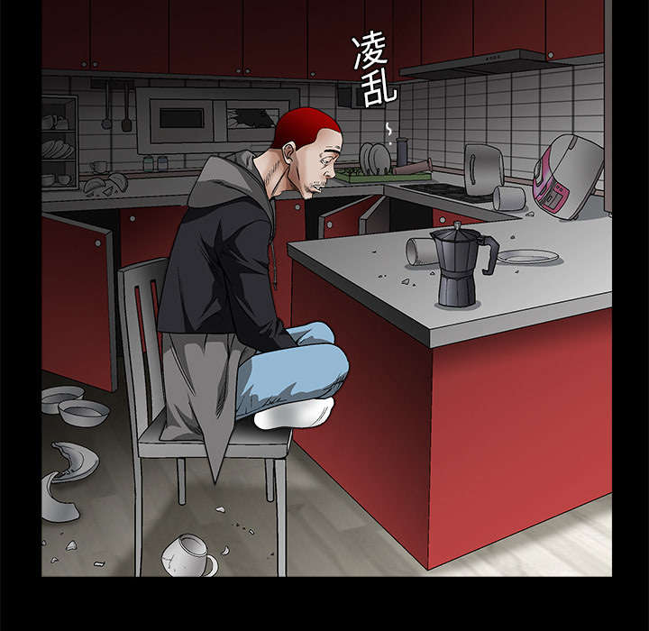 沉睡的疯狗漫画,第22章：哭泣4图